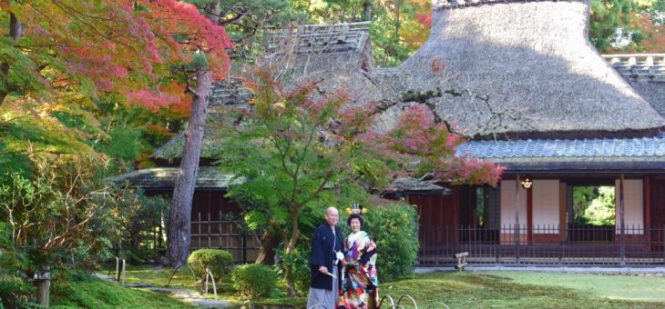 名古屋の2人が和装で紅葉と庭園での前撮りに来た！